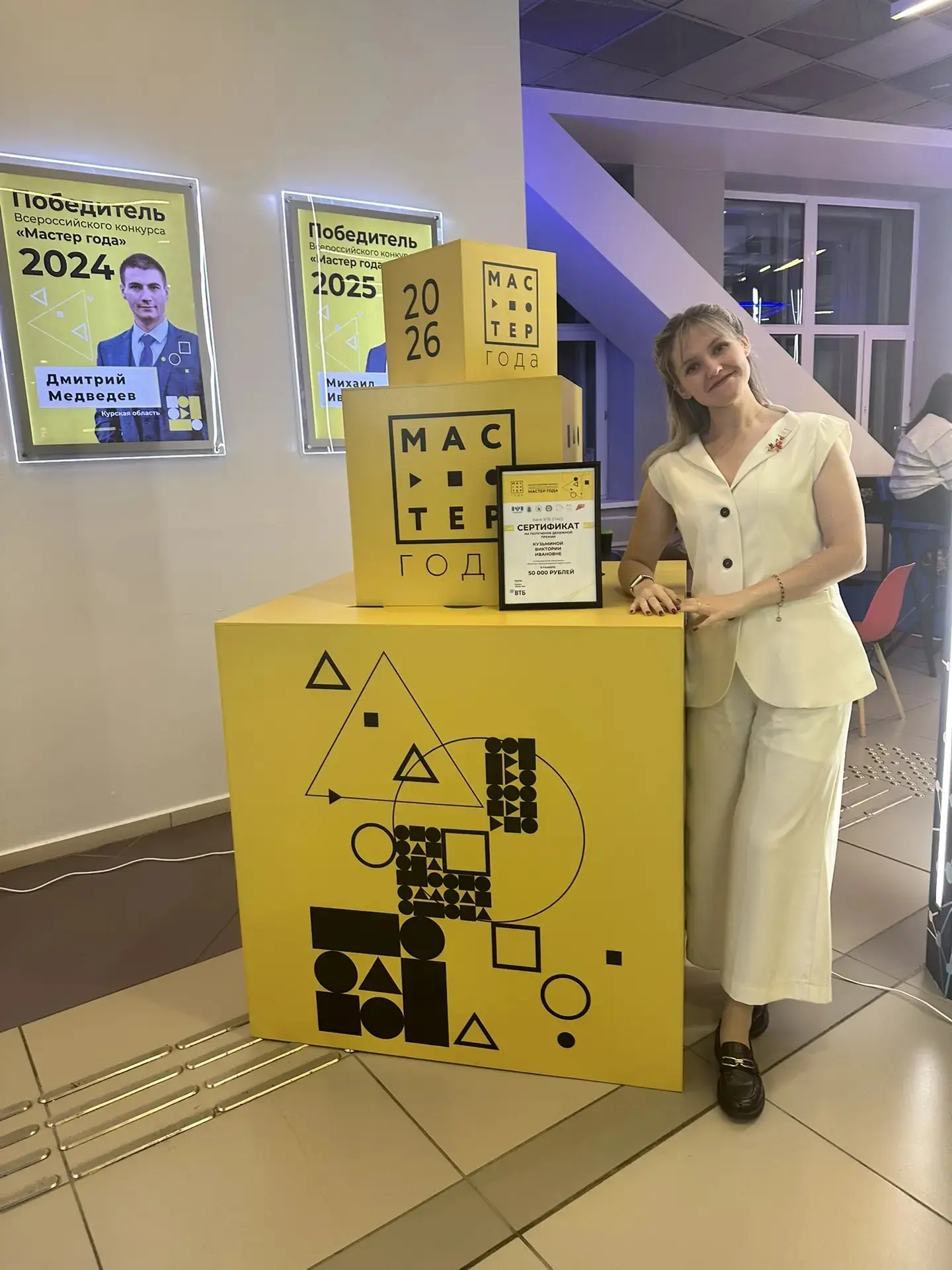 🎉 ГОРДИМСЯ НАШИМ ПРЕПОДАВАТЕЛЕМ! 🎉