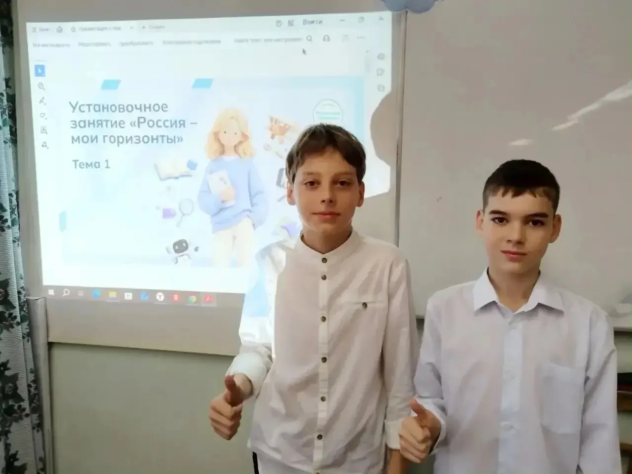 3 сентября 2026 года прошло первое в этом учебном году занятие всероссийского проекта «...