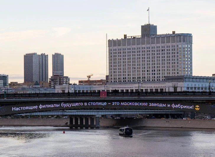Настоящие филиалы будущего в столице – это московские заводы и фабрики! 😎