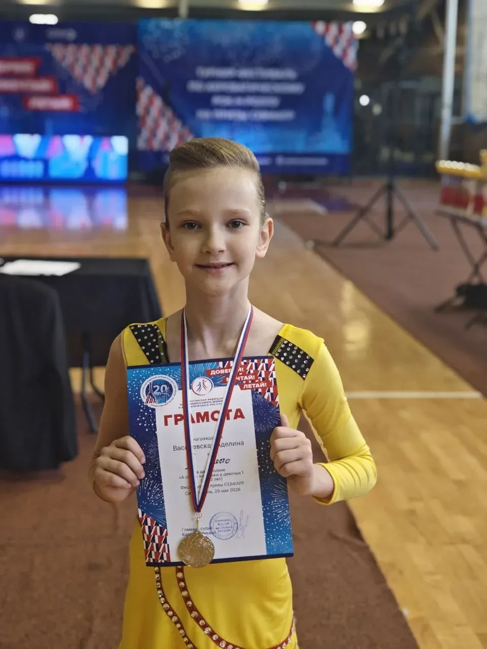 "УСПЕХИ И ДОСТИЖЕНИЯ НАШИХ УЧЕНИКОВ"  🥇🥈🥉

Ученица 2-Б класса Василевская Аделина участвовала в Т