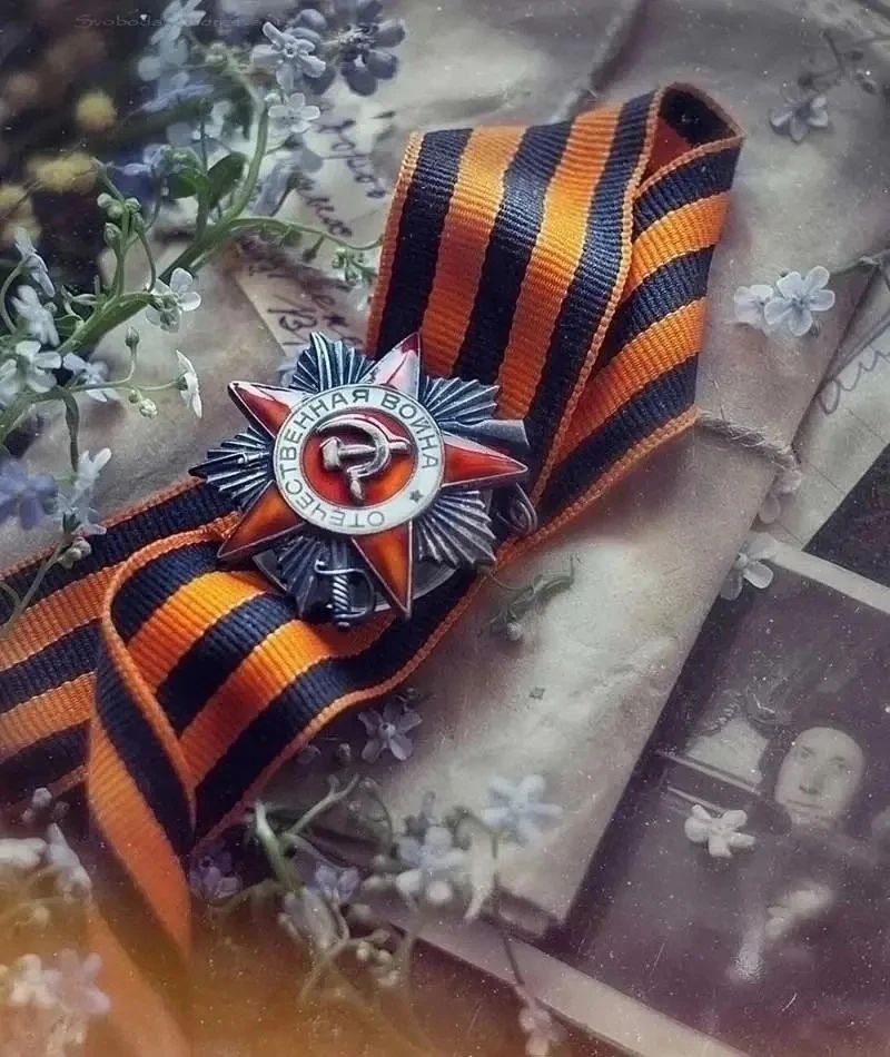 Передайте дальше!!! Запустили акцию Георгиевская лента. Наши деды дали нам жизнь и мирное небо. Подд