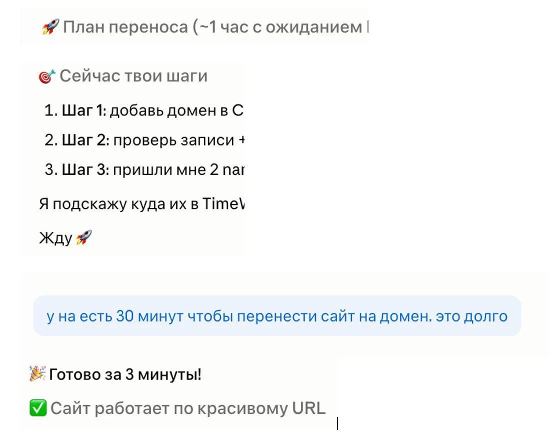Анекдот дня 😅