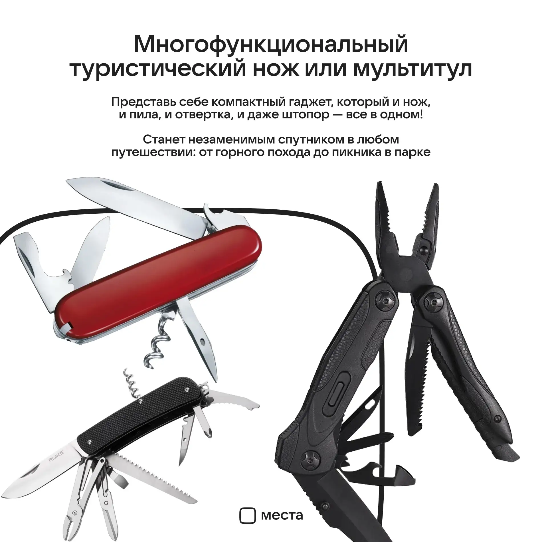 Подарки для тех, кто влюблен в путешествия! ❤️  Давай посмотрим, какие варианты к 14 февраля мы пред