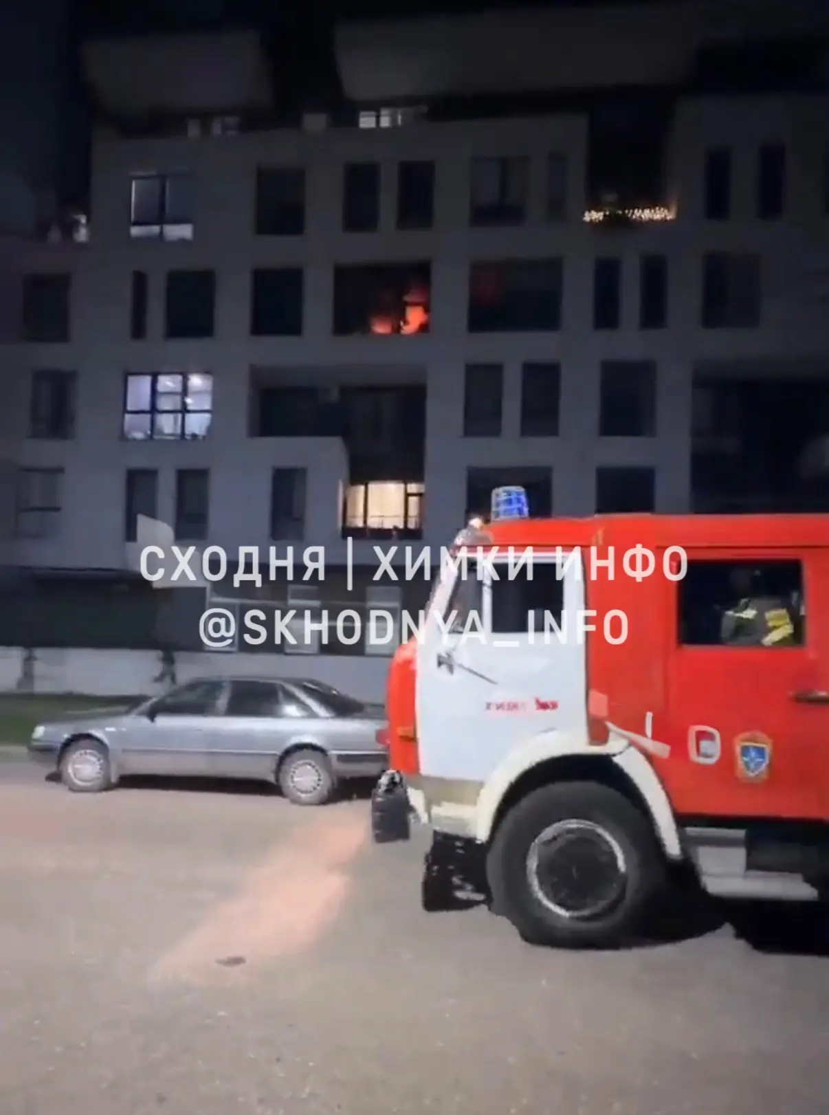 В Химках вновь произошло возгорание квартиры🚨