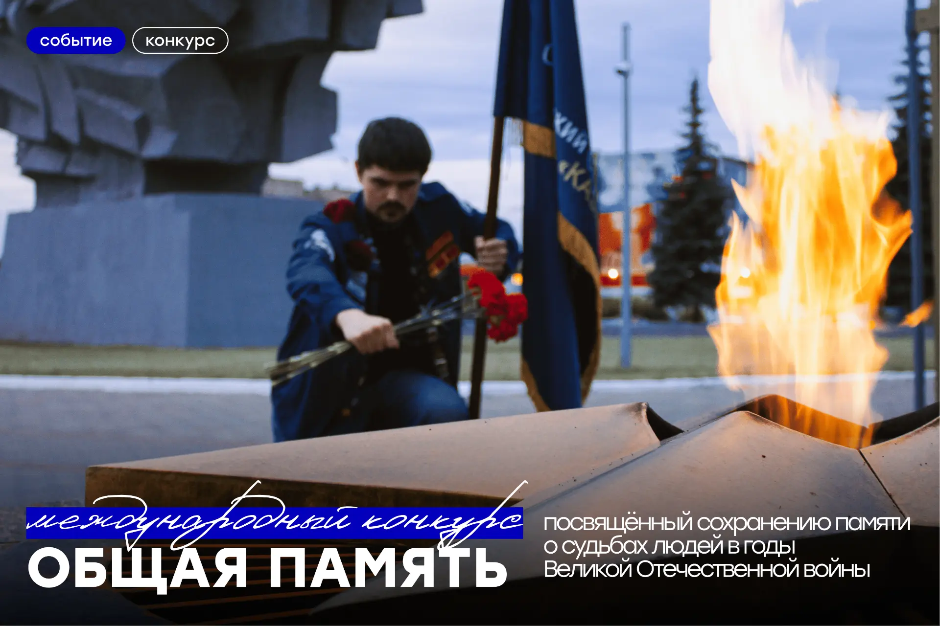 💥Привет, это Отряды Татарстана
