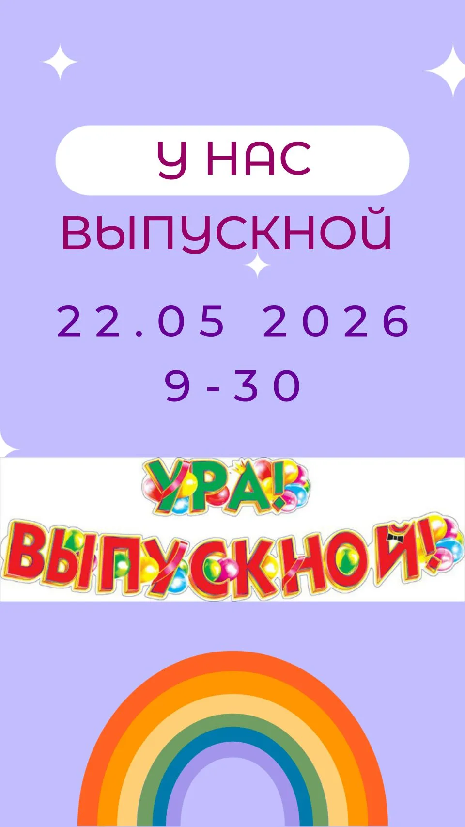 Дорогие мама и папа!