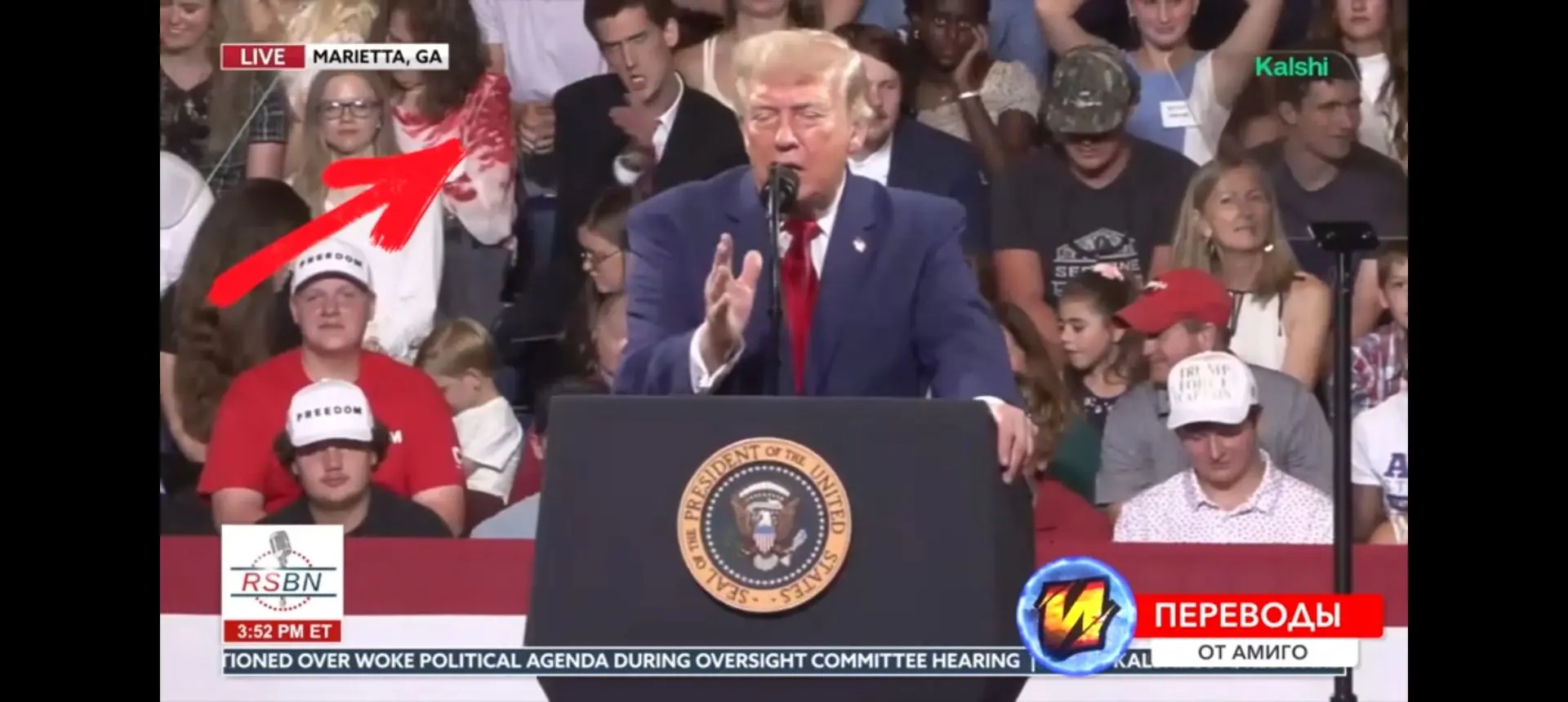 Во время выступления Трампа, ровно у него за спиной по какой то невероятной случайности посадили муж