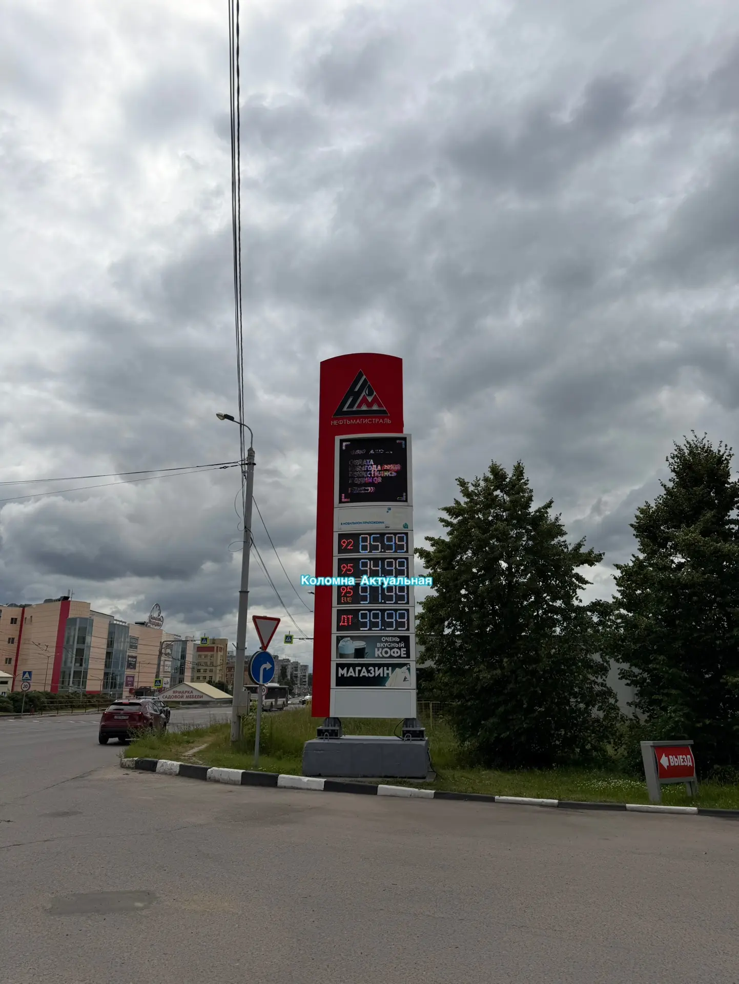 ⚡️⛽️ФАС направила "Нефтьмагистрали" запрос о ценах на топливо. Крупнейшая независимая сеть АЗС до 26