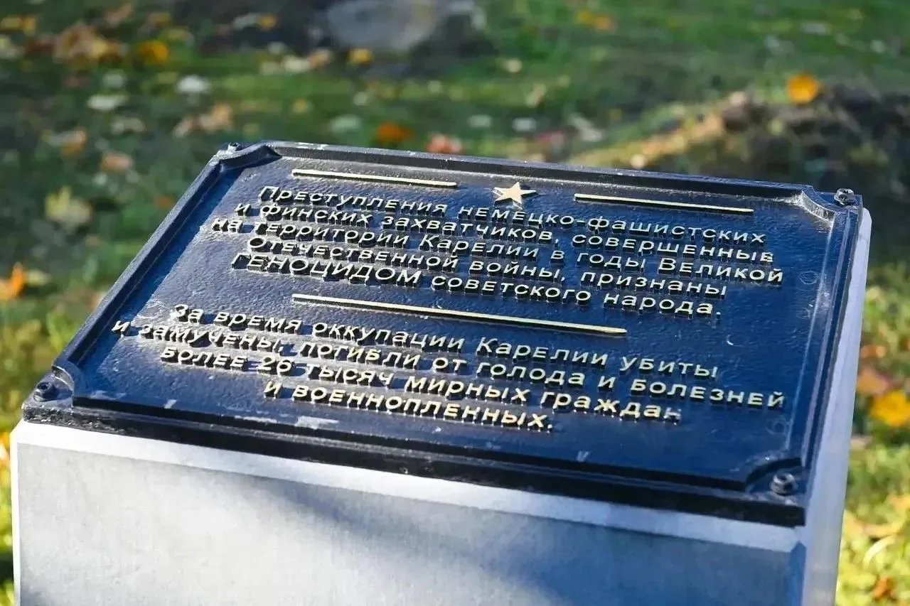 💫 В Сквере Памяти Узников концлагерей открыли памятный знак