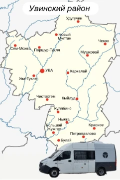 В Увинском районе пройдет День бесплатной юридической помощи.                      В ра...