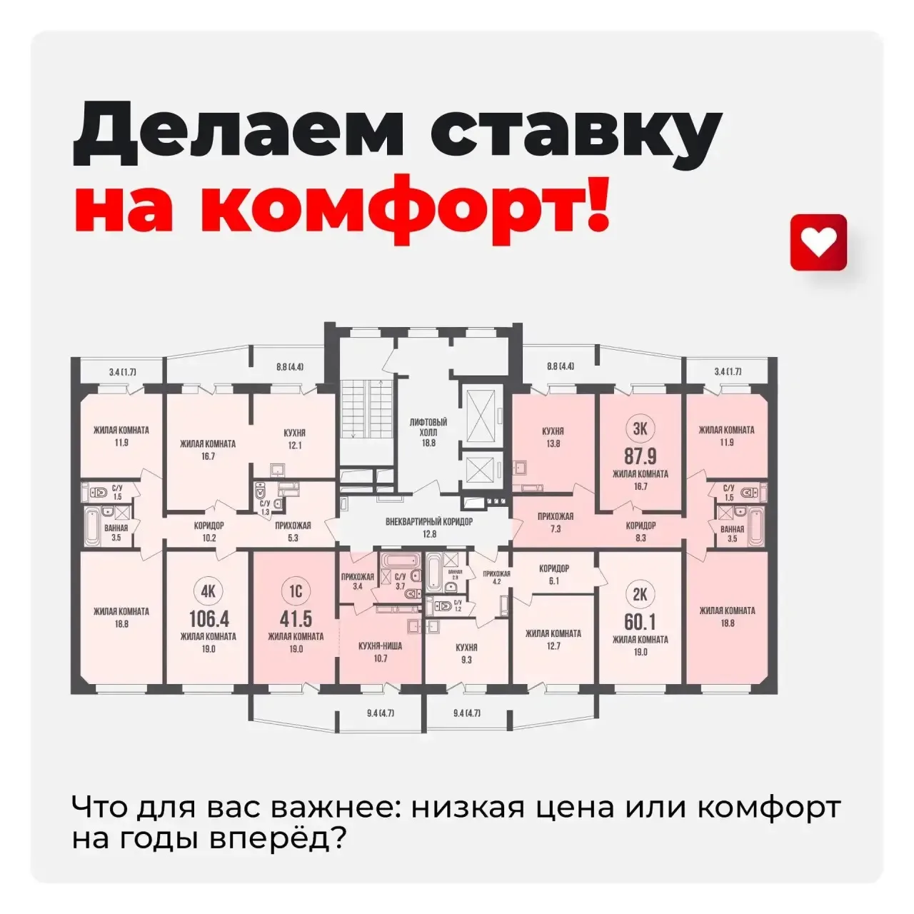 Тишина, чистота и спокойствие: как планировка дома влияет на вашу жизнь?
Вы когда‑нибудь считали, ск