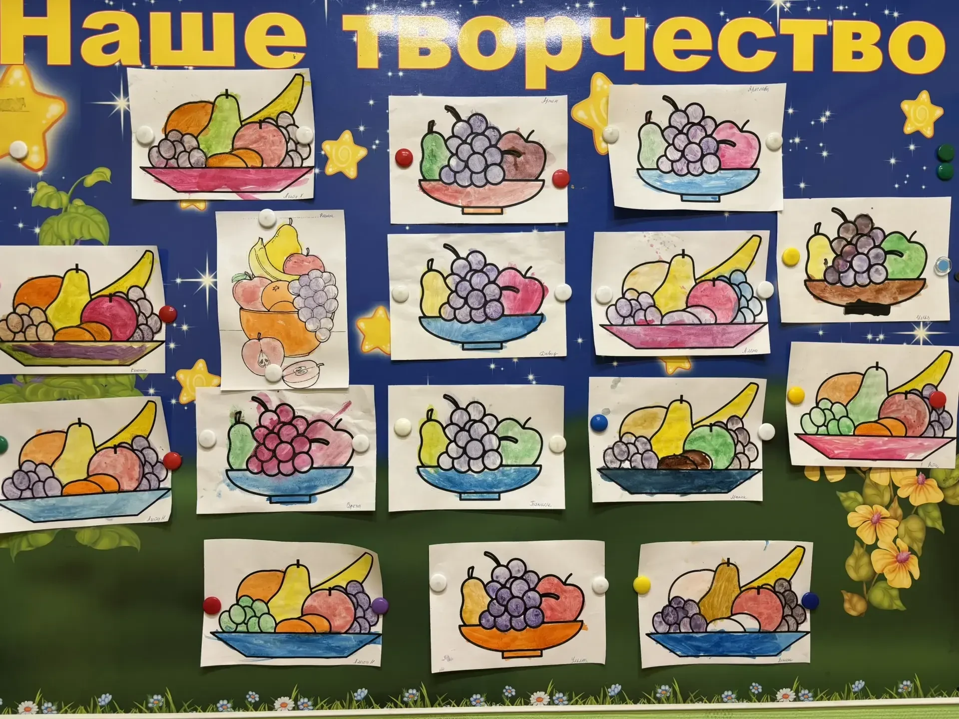 Средняя группа Радуга 🌈 
Фрукты – радость для ребят.
Знают взрослые и дети:
Много фруктов есть на с