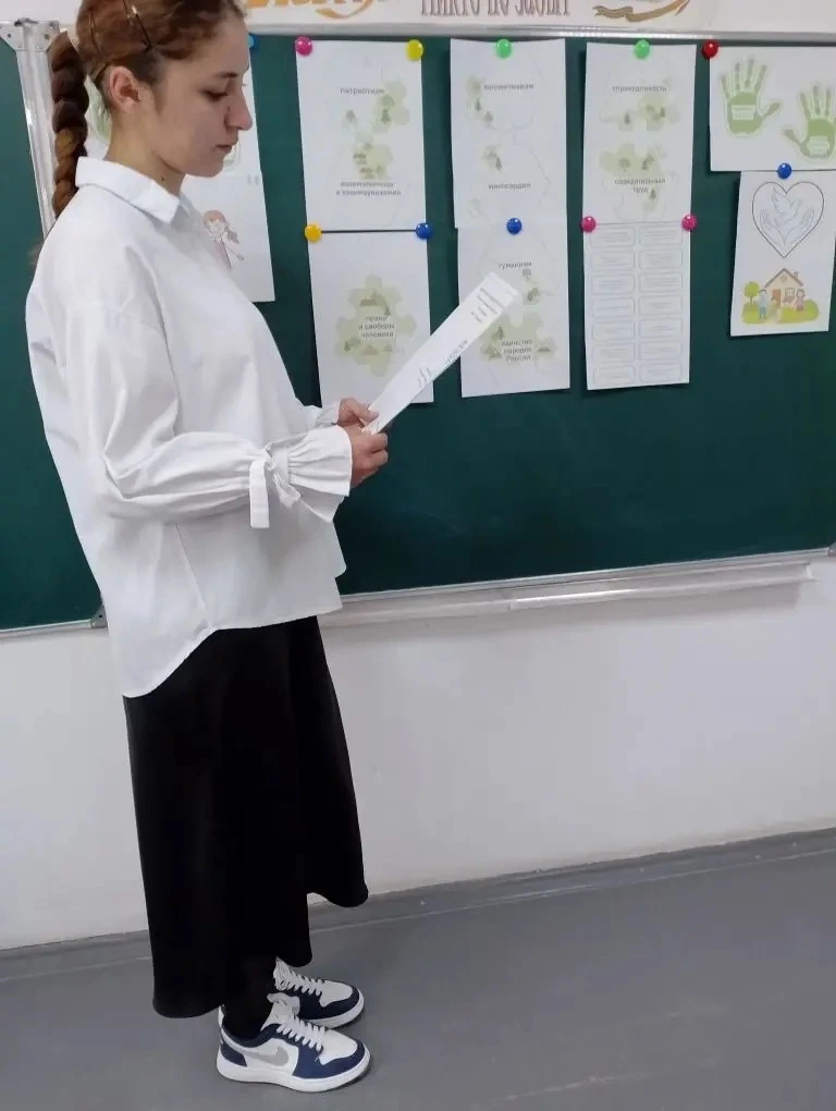 Сегодня прошли «Разговоры о важном» на тему «Ценности, которые нас объединяют».