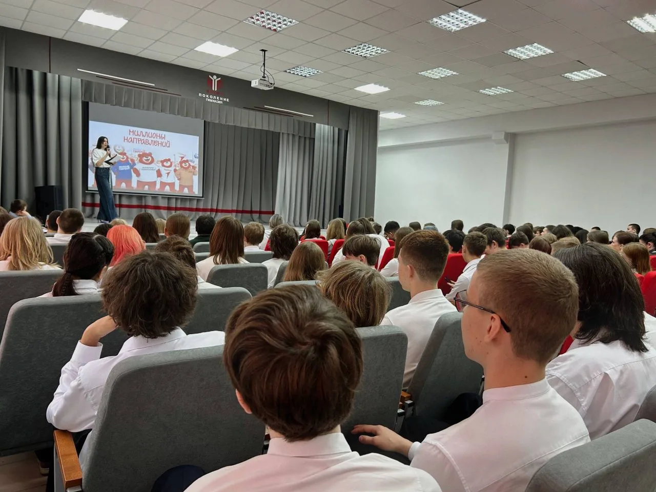 🇷🇺«Проводники смыслов.Новый маршрут»🇷🇺  📌Цель Программы – вовлечь школьников, студентов СПО и вузов 