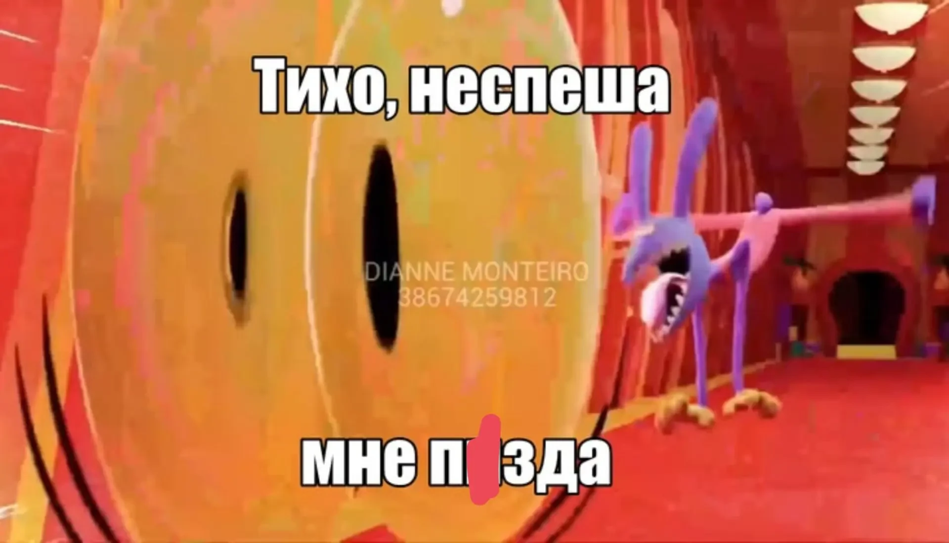 Сам напросился