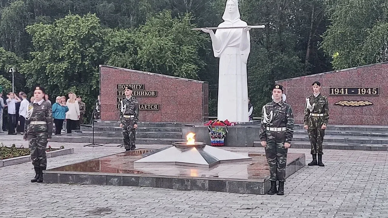 🕯 В Лесном прошла  традиционная  акция