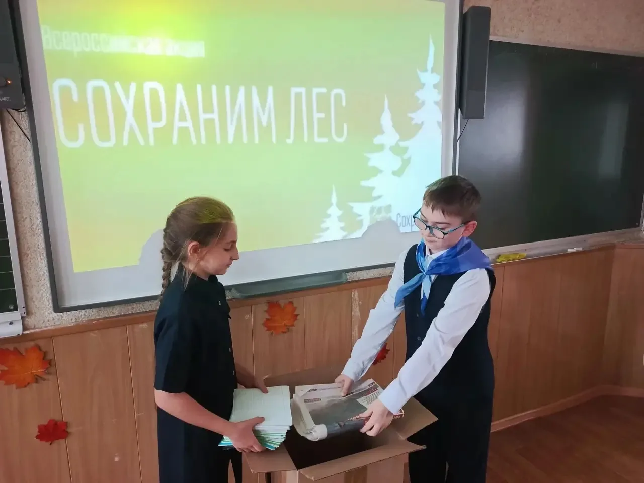 #АкцияСохранимЛес