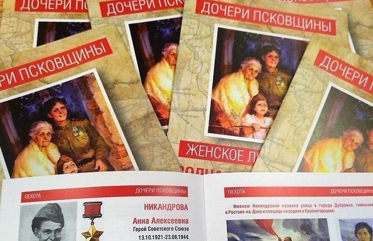В 16 лет она ушла на фронт. Её называли «сыном полка» и «Чижиком». Она стала командиром...