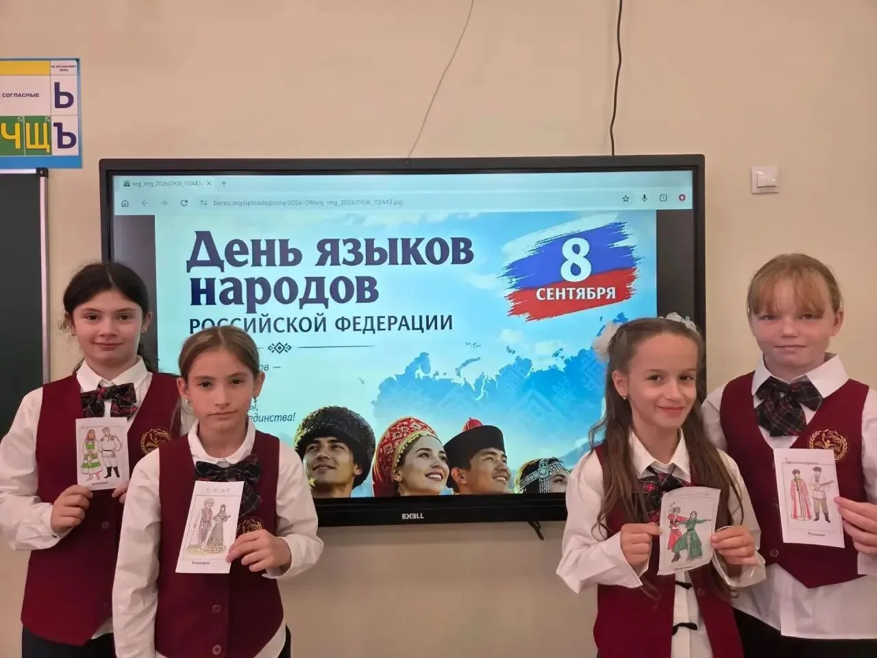 📩 В НАШЕЙ ШКОЛЕ ПРОШЁЛ КОНКУРС «ПИСЬМО БЕЗ ГРАНИЦ»!