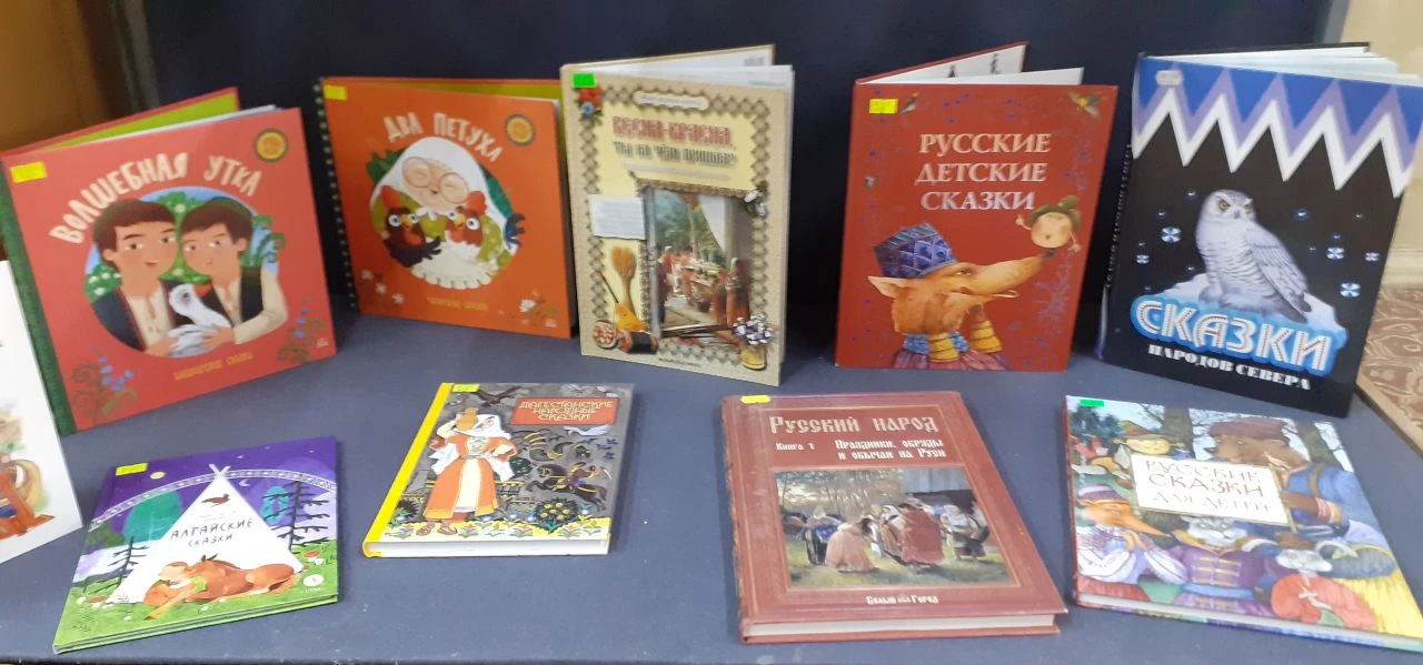 Центральная городская библиотека им. Д.Н. Мамина-Сибиряка предлагает читателям познакомиться с выста