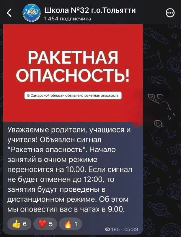 Автор поста сравнил работу отделов образования