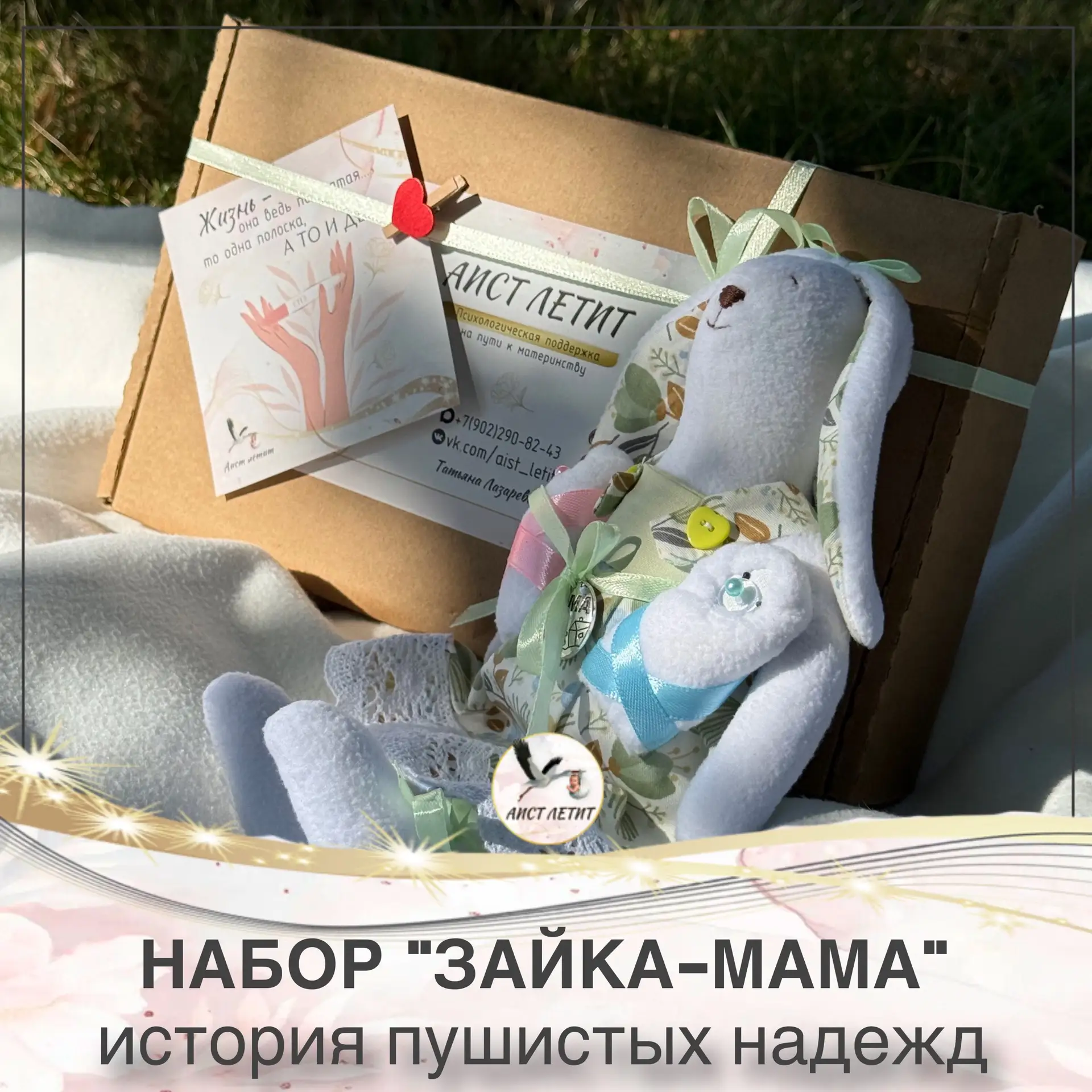 🤩 НАСТОЯЩИЙ АЖИОТАЖ