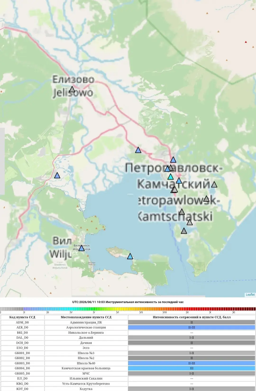 Землетрясение магнитудой  5.6 произошло на Камчатке