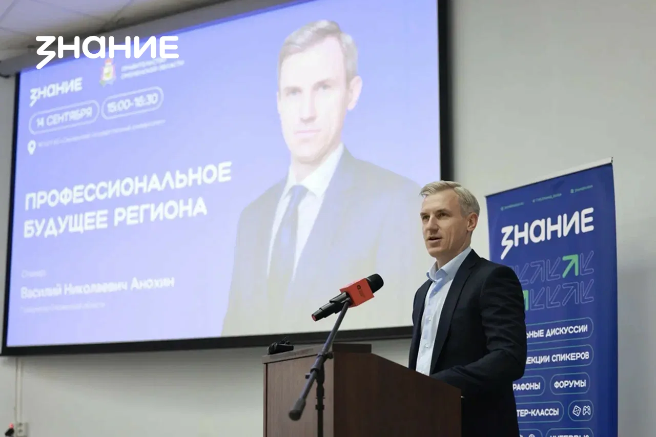 📚 220 тысяч человек стали участниками акции «Поделись своим знанием»!