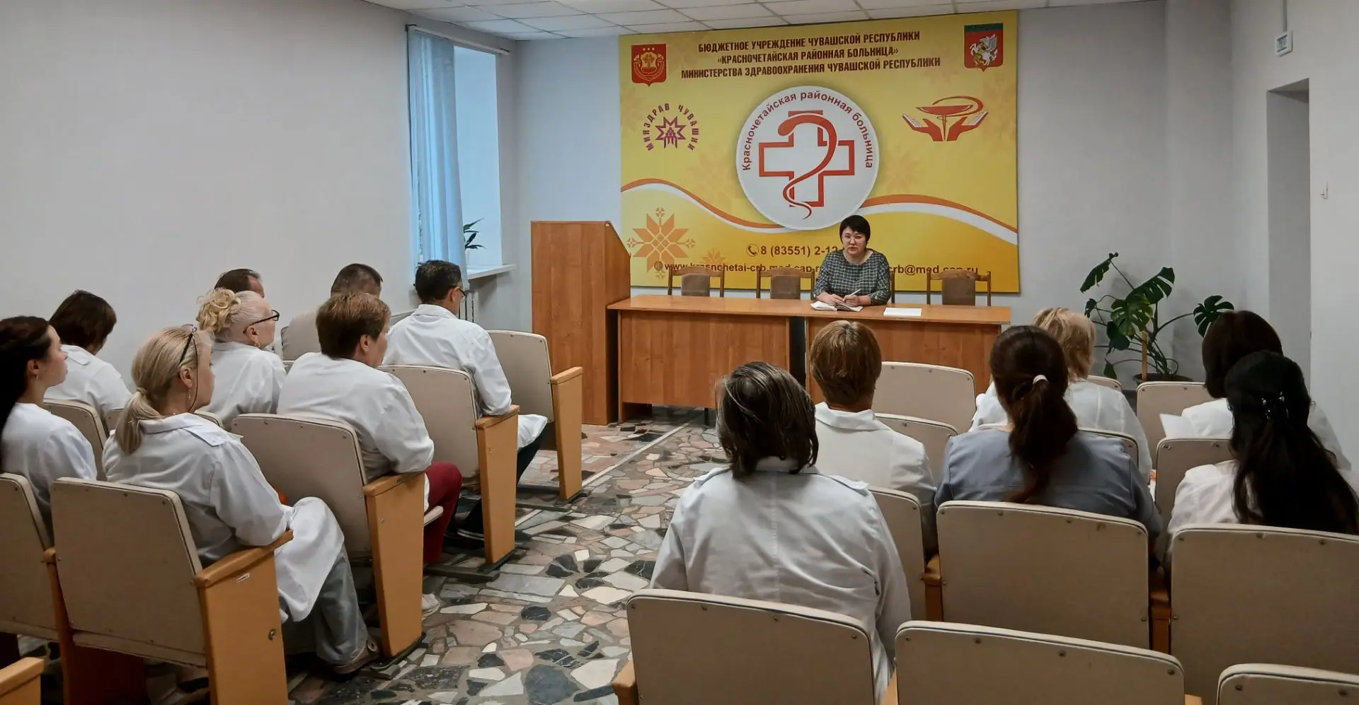 В Красночетайской районной больнице обсудили стратегию развития здравоохранения. Основн...