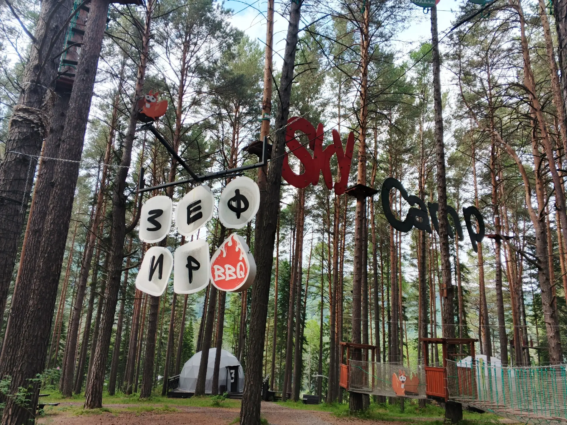 SkyCamp – Парк активного отдыха на Мане . Чтобы дойти до места развлечения, ребятам пришлось «потопа