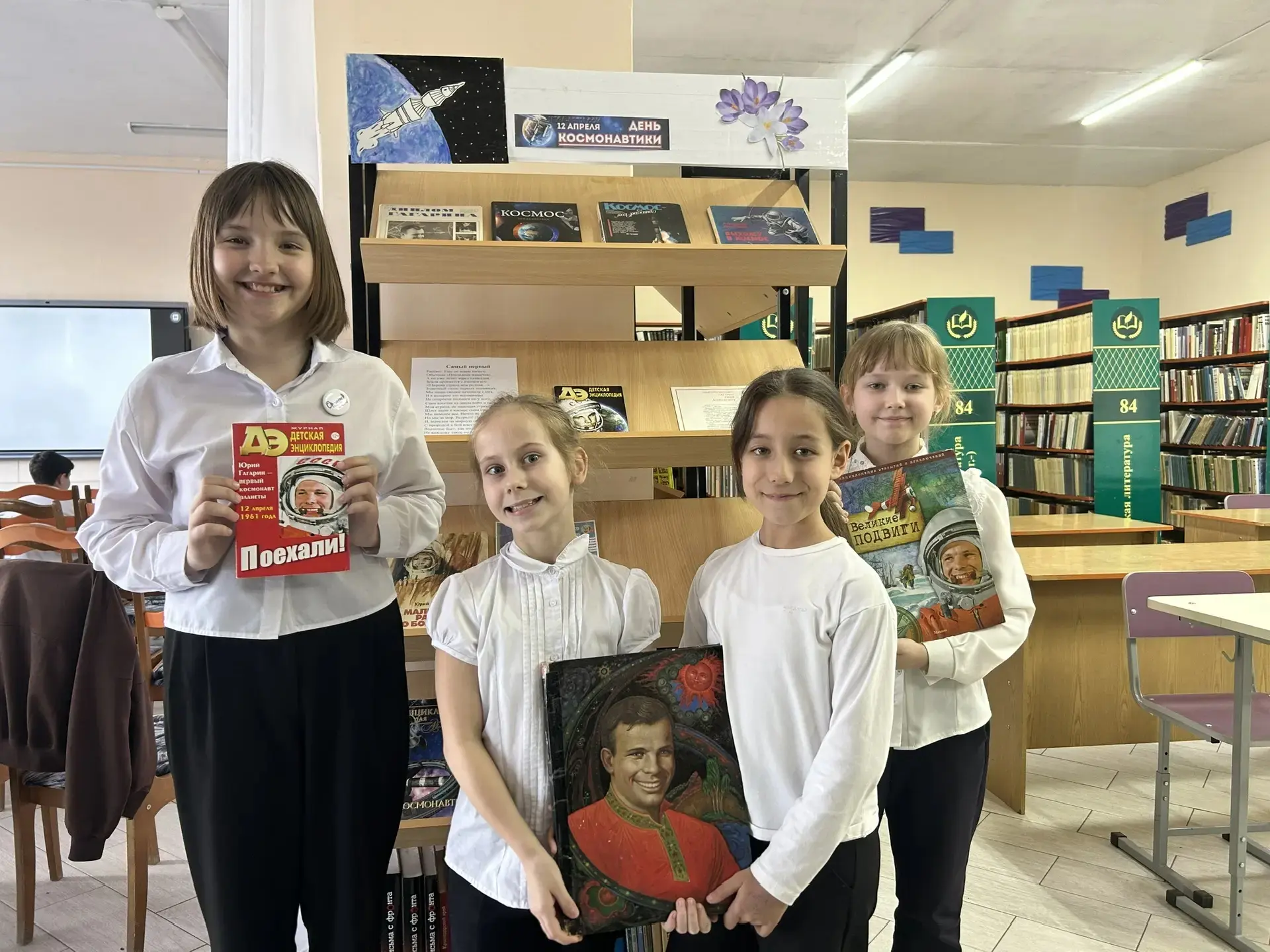 КОСМОС БЛИЗКО-КОГДА РЯДОМ УЛЫБКА   ✏️Наши ребята приняли участие во всероссийском флешмобе «Улыбка Г