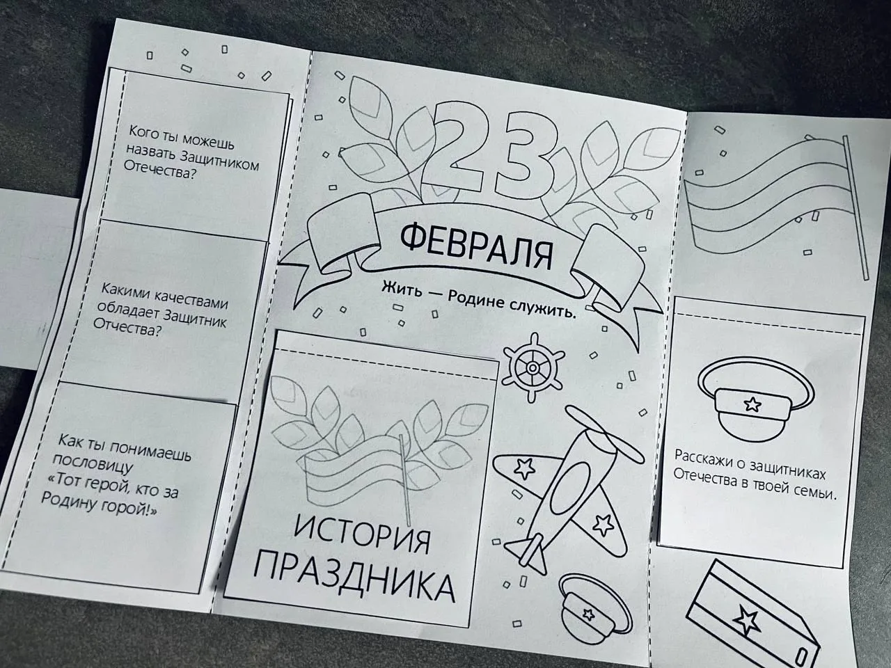 Друзья, здравствуйте!