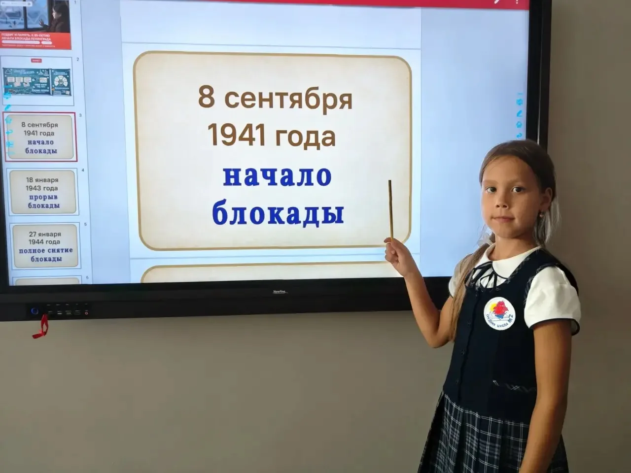 РАЗГОВОРЫ О ВАЖНОМ