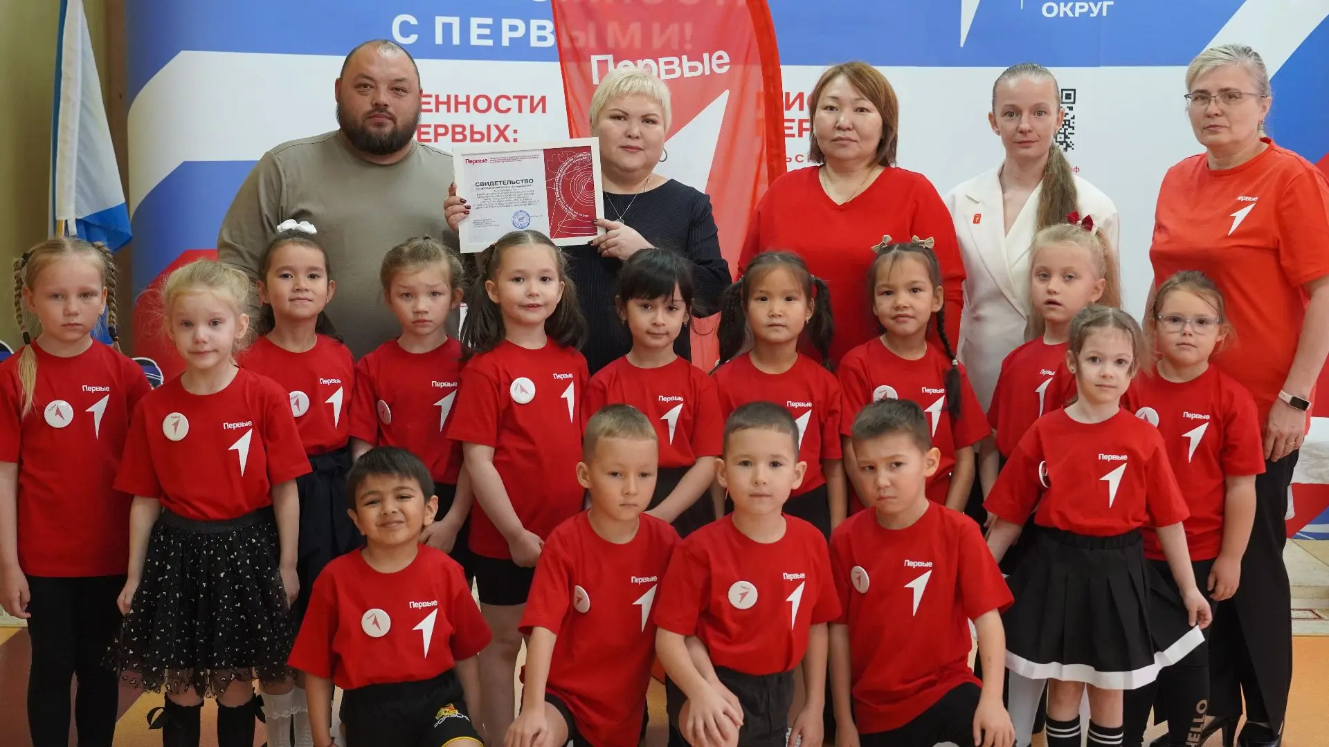 🌟 В Анадыре открыли 58-е первичное отделение Движения Первых