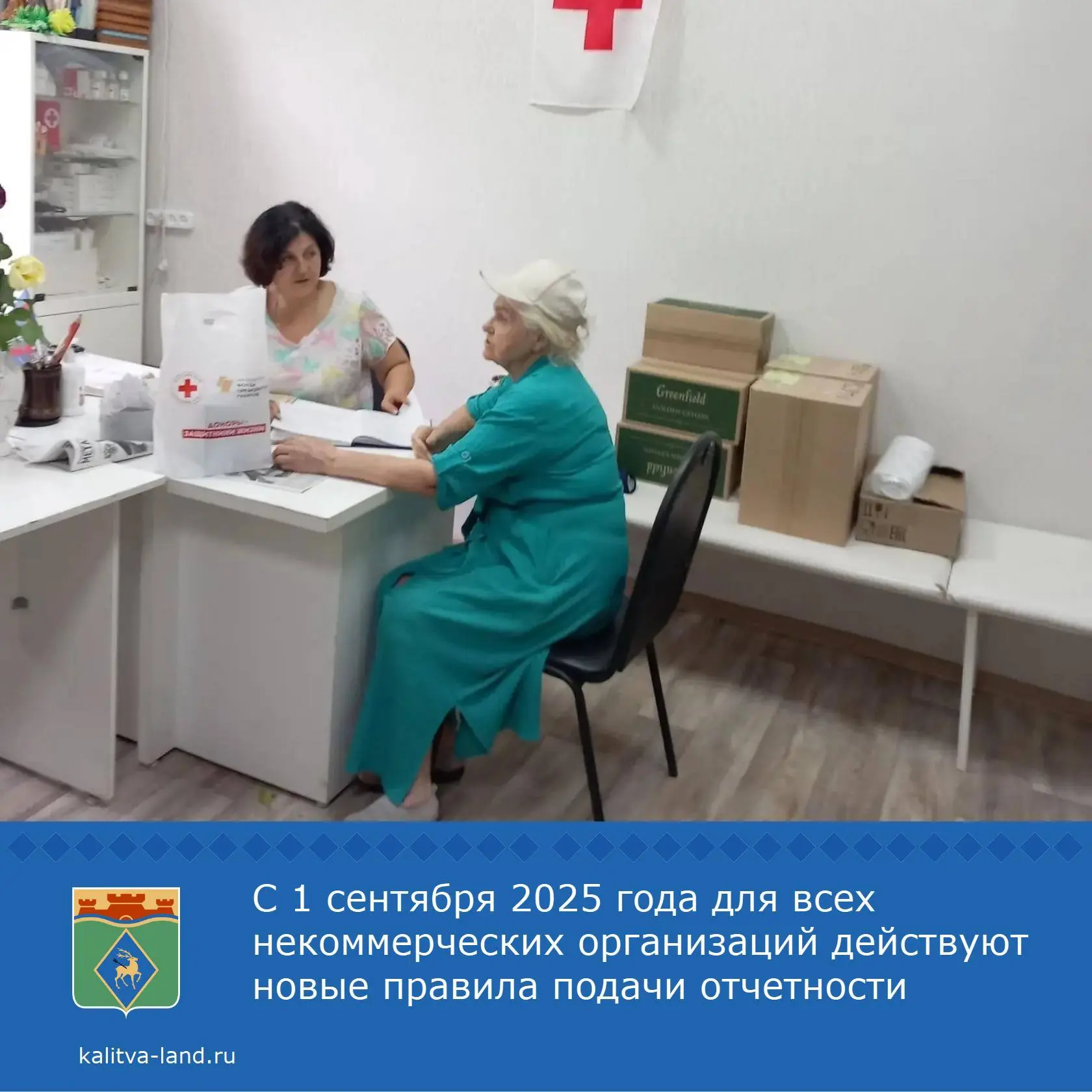 🔊 НКО обязаны подавать отчетность в Министерство юстиции в виде единой формы, которая предоставляет