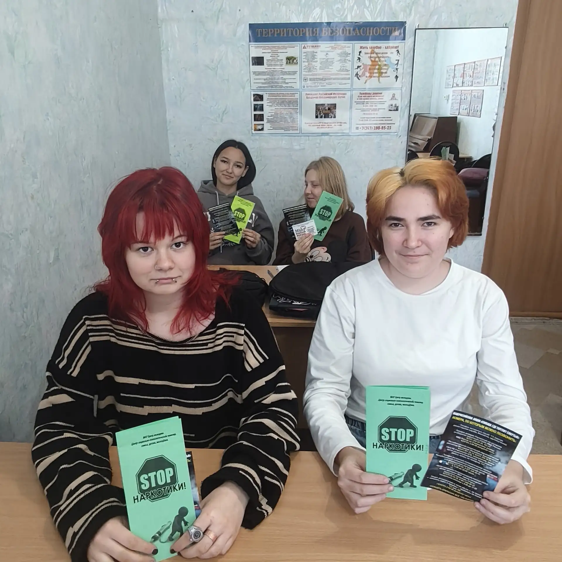 Сообщи, где торгуют смертью: безопасность — наш общий выбор!