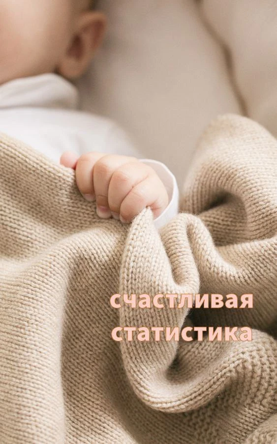 РУБРИКА «СЧАСТЛИВАЯ СТАТИСТИКА»❤ 
 
🤱За прошедшую неделю в роддоме на Малой Балканской принято родо