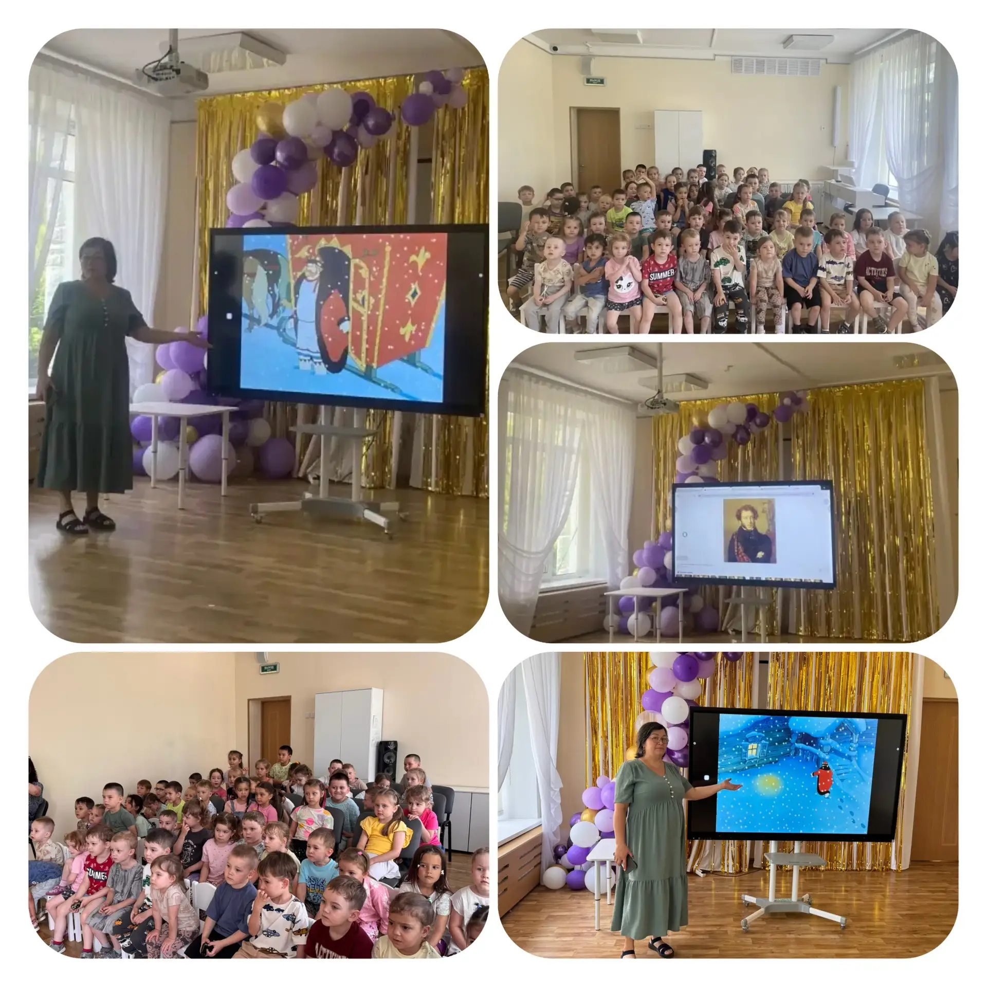 День русского языка 📖 в нашем детском саду 🏰 прошёл весело и непринуждённо. Ребята с интересом смо