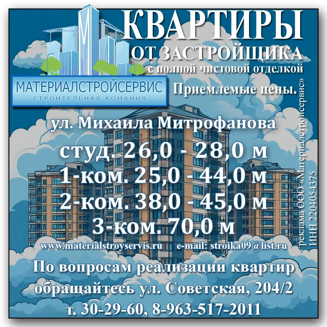 Квартиры от застройщика с полной чистовой отделкой