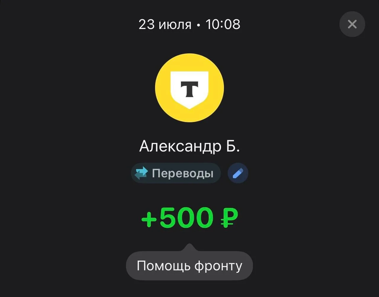 Спасибо большое 🙏🩷