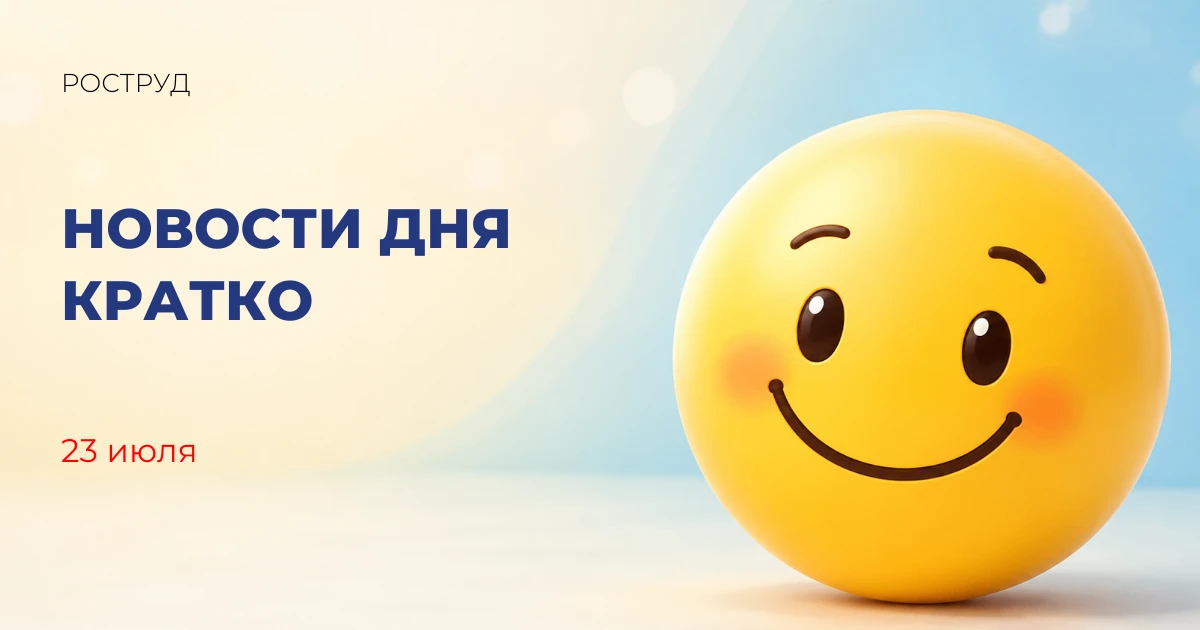С 1 августа россияне будут получать налоговые уведомления на портале «Госуслуги»
Уведомления будут п