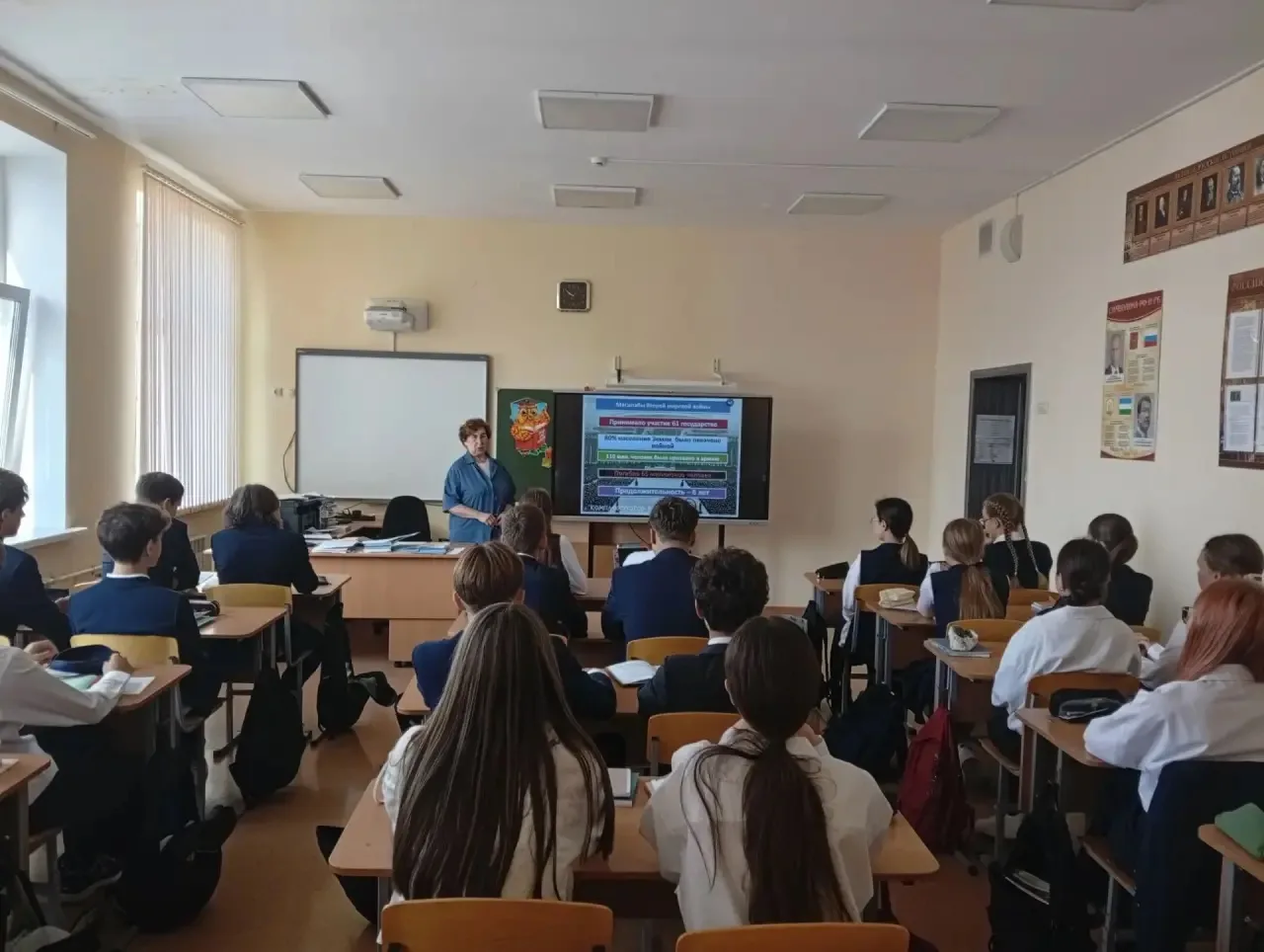 Мероприятия. «Уроки Памяти»