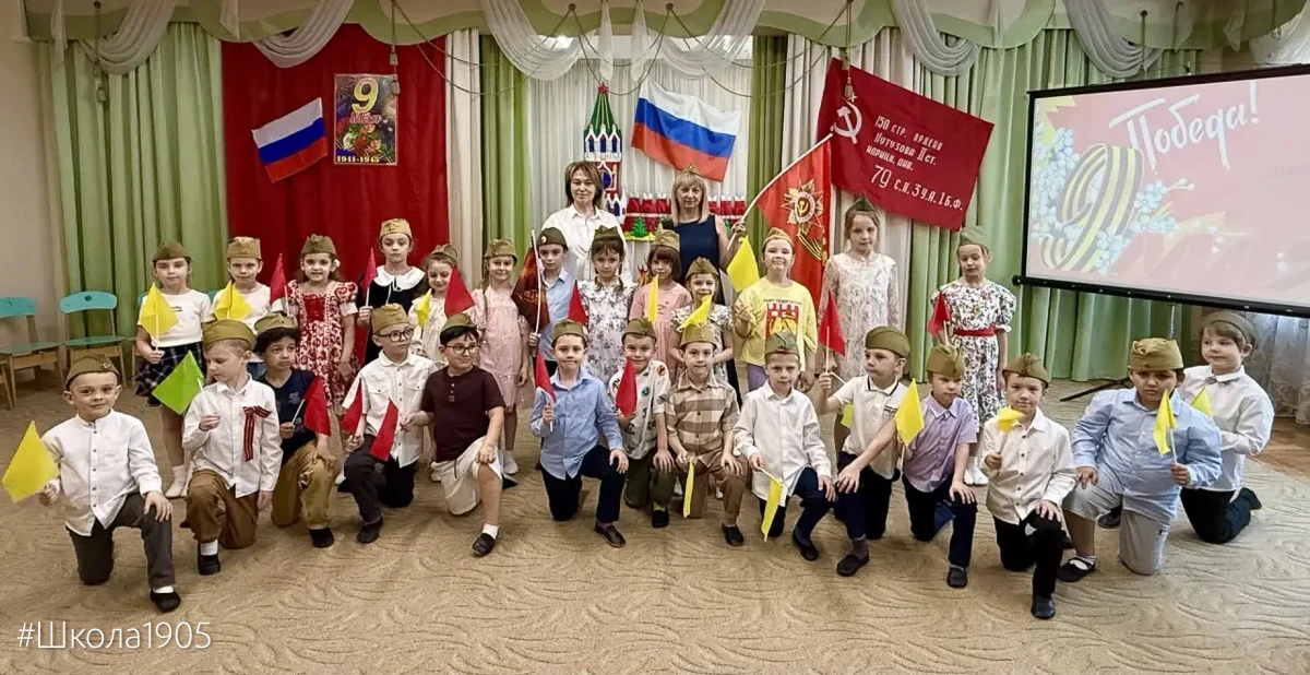 🌟  Праздник в ДО2  В ДО2 прошли праздничные мероприятия, посвящённые 81-й годовщине Великой Победы. 