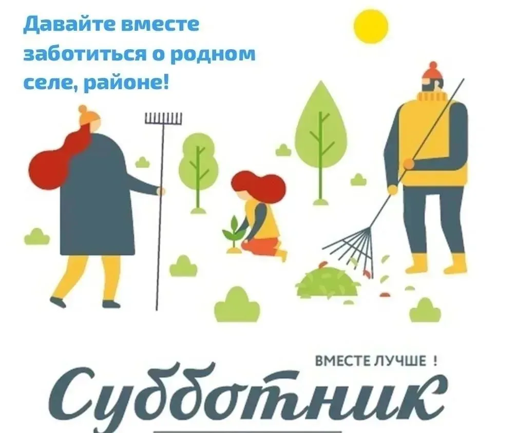 📣Состоится