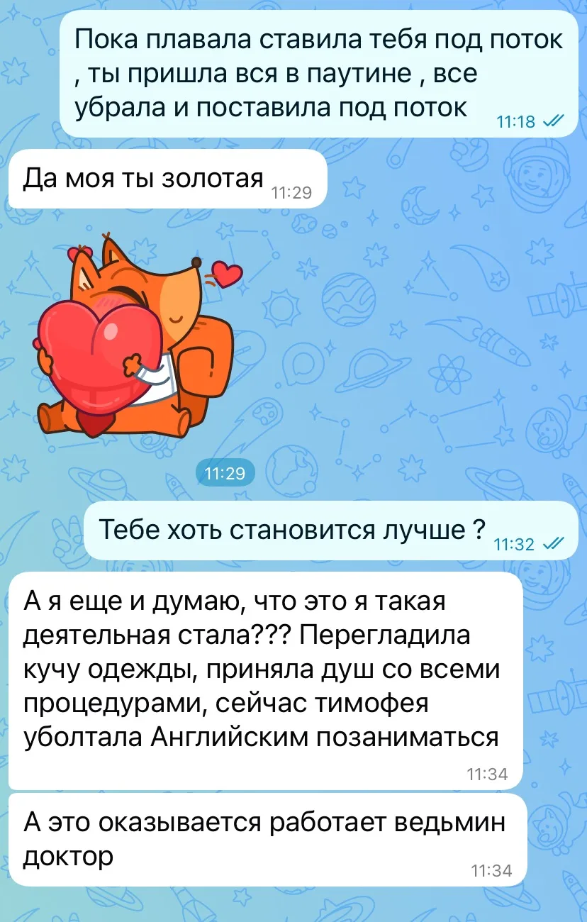 Ситуация из жизни или как за 10 минут вернуть себе ресурс