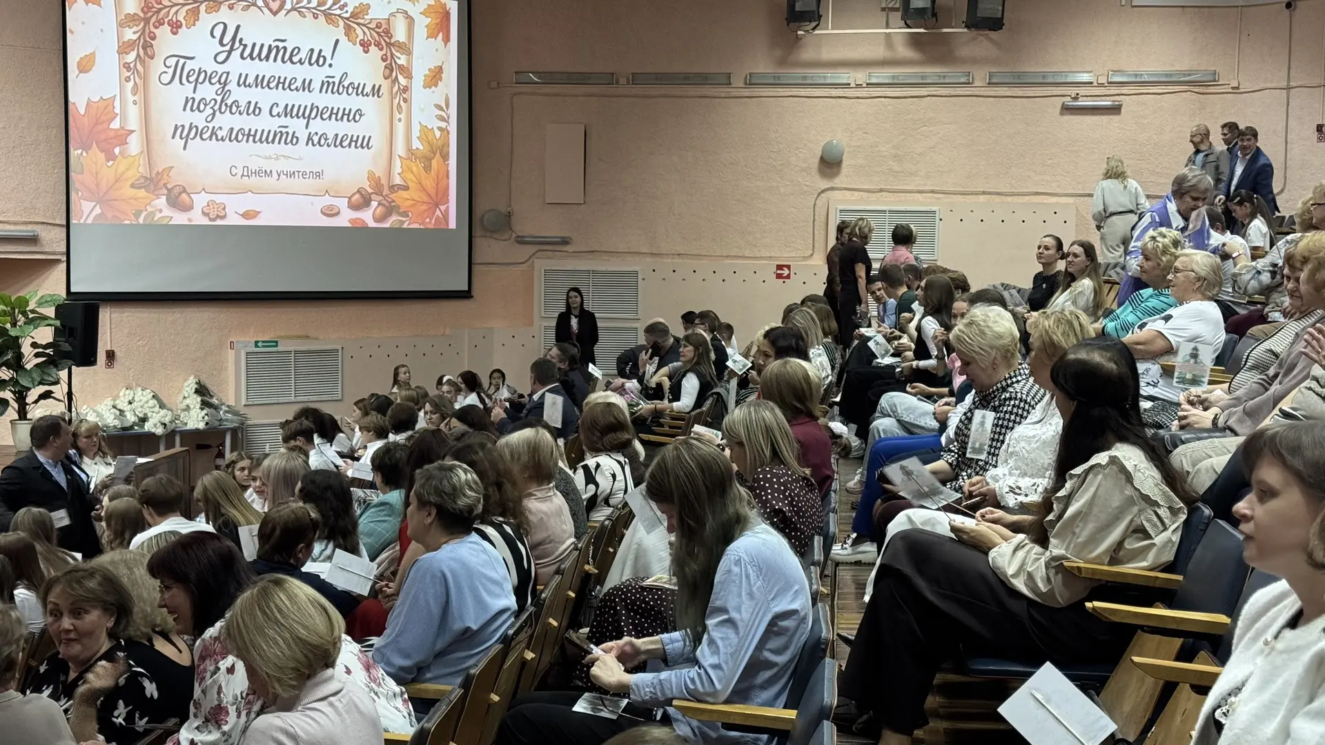 Сегодня, 5 октября, отмечаем День учителя. Поздравляю всех педагогов с профессиональным...