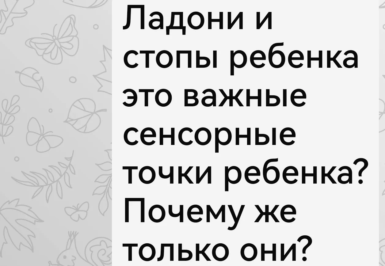 Отвечает нейропсихолог Булах Руфина