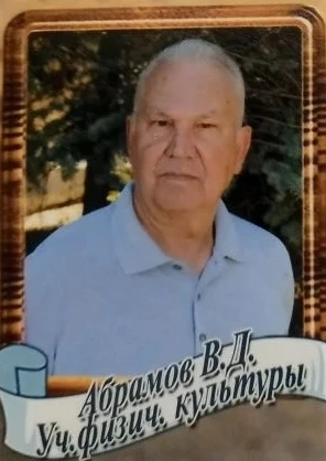 🎉🎉🎉Сегодня празднует свой 85-летний ЮБИЛЕЙ ветеран педагогического труда, учитель фи...