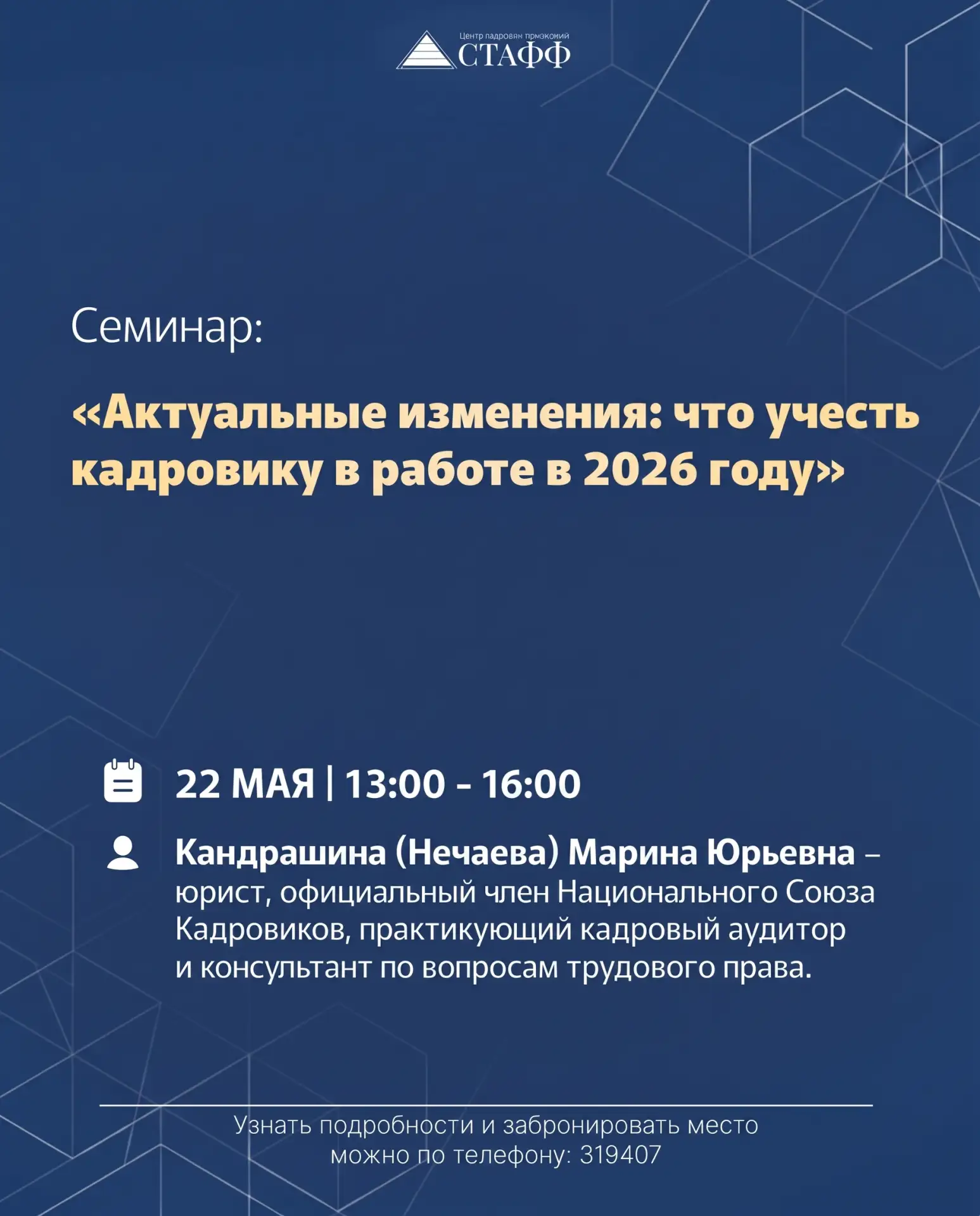 Уважаемые коллеги!