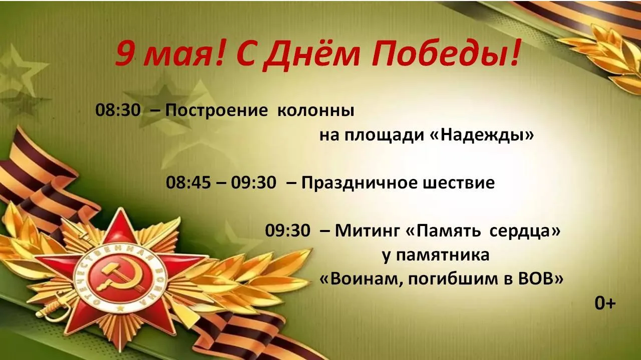 Приглашаем всех желающих!
